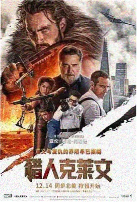 赤井秀一剧场版天台对峙名场面